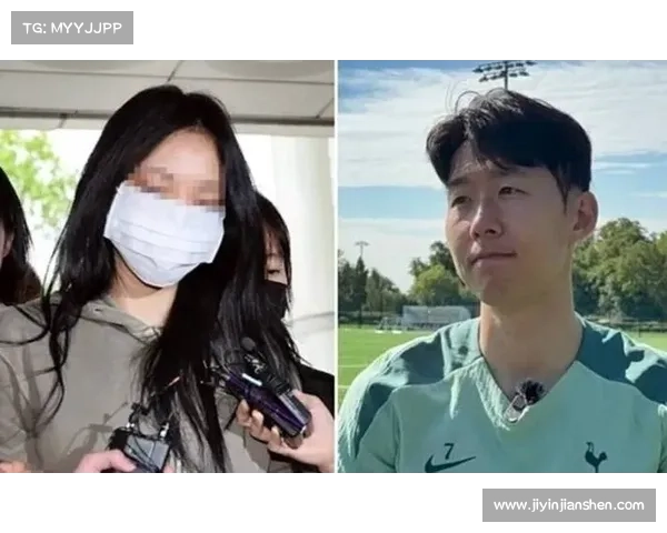 孙兴慜前女友伪造 B 超勒索 3 亿后续：与男友合谋二次敲诈被公诉